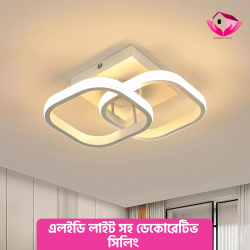 এলইডি লাইট সহ ডেকোরেটিভ সিলিং (Decorative Ceiling with LED Lighting)
