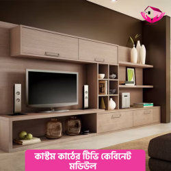 কাস্টম কাঠের টিভি কেবিনেট মডিউল (Custom Wooden TV Cabinet Module)